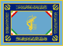 Islamic Revolutionary Guard Corps Aerospace Force insignia