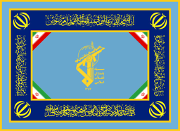 Islamic Revolutionary Guard Corps Aerospace Force insignia
